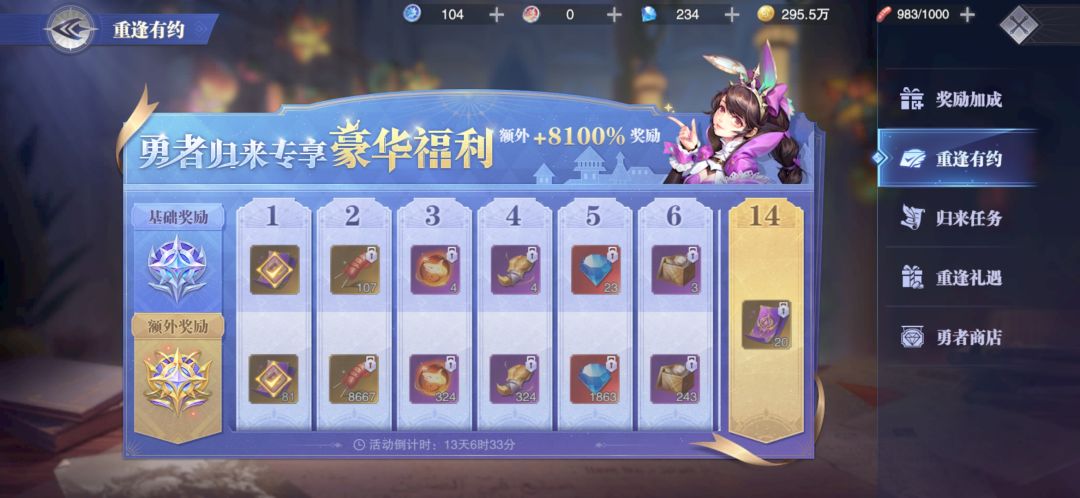 辣鸡游戏辣鸡号,谁要私我,看到回复 5