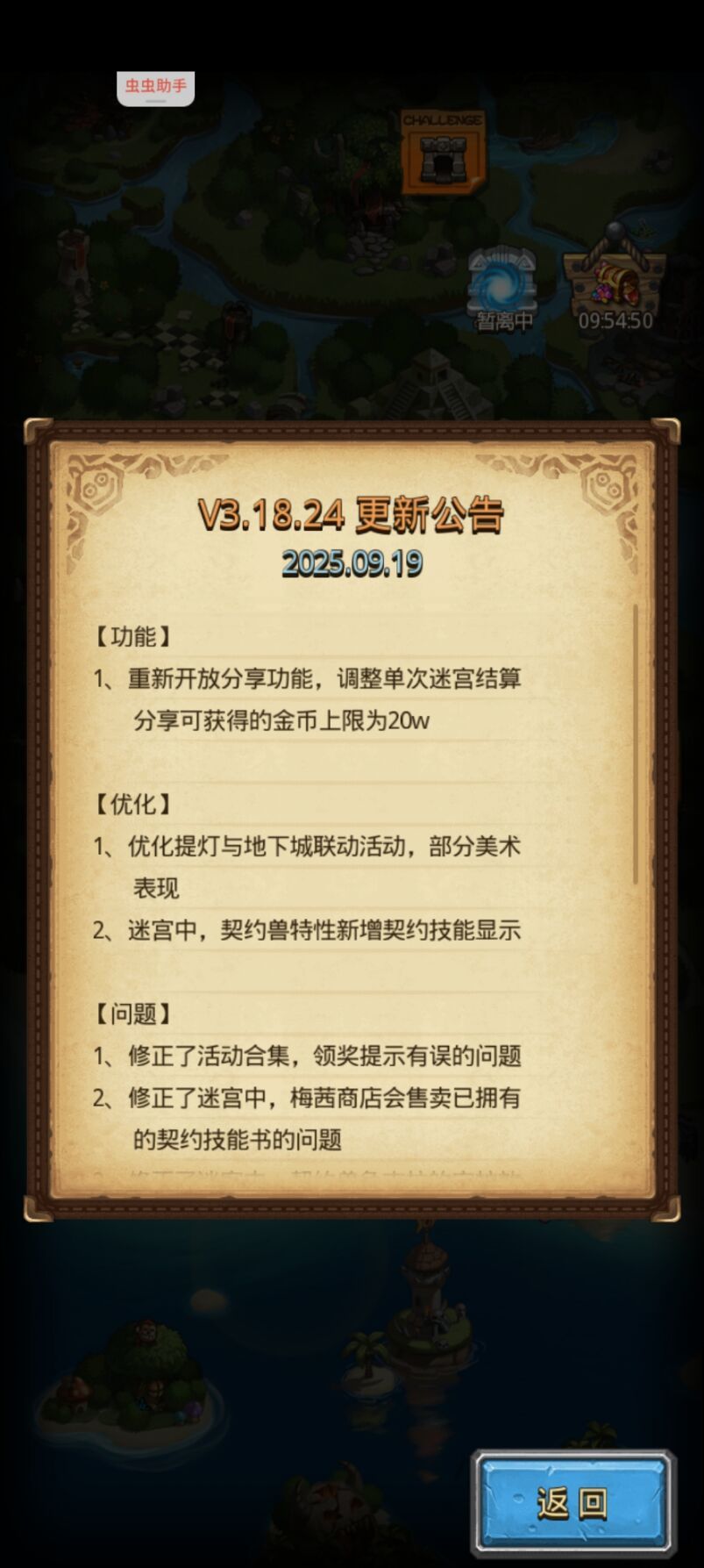 难绷 1
