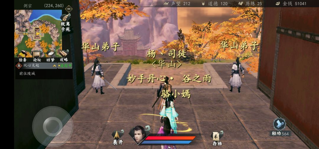 动态图片 3