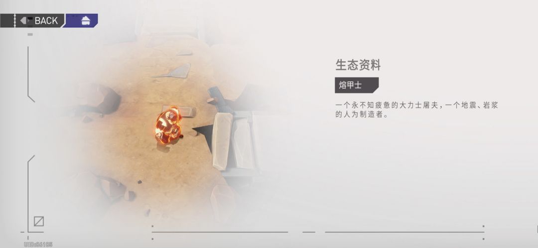 熔甲士。。 1