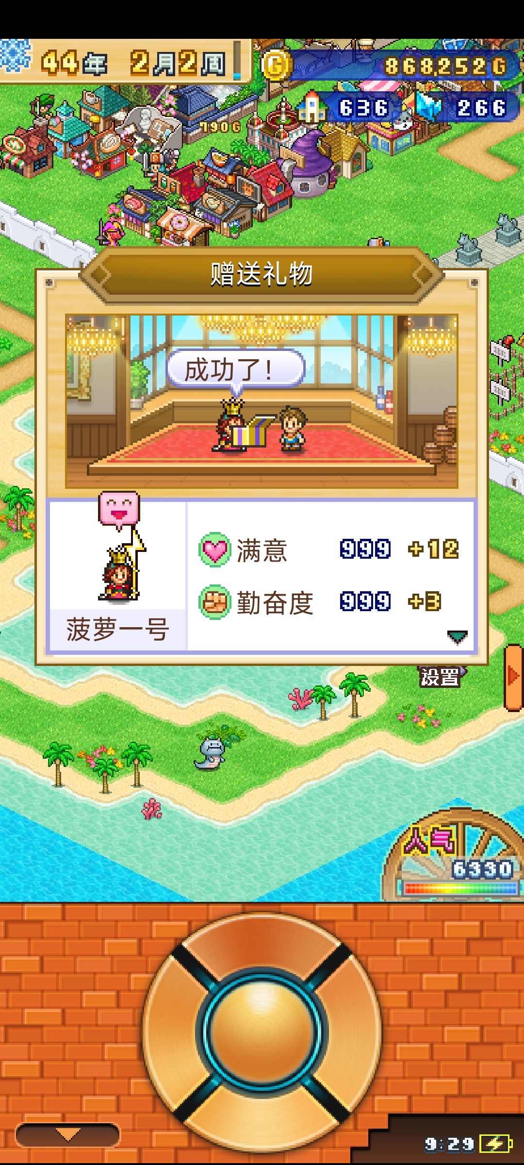 玩了三天发现居然有上限 2