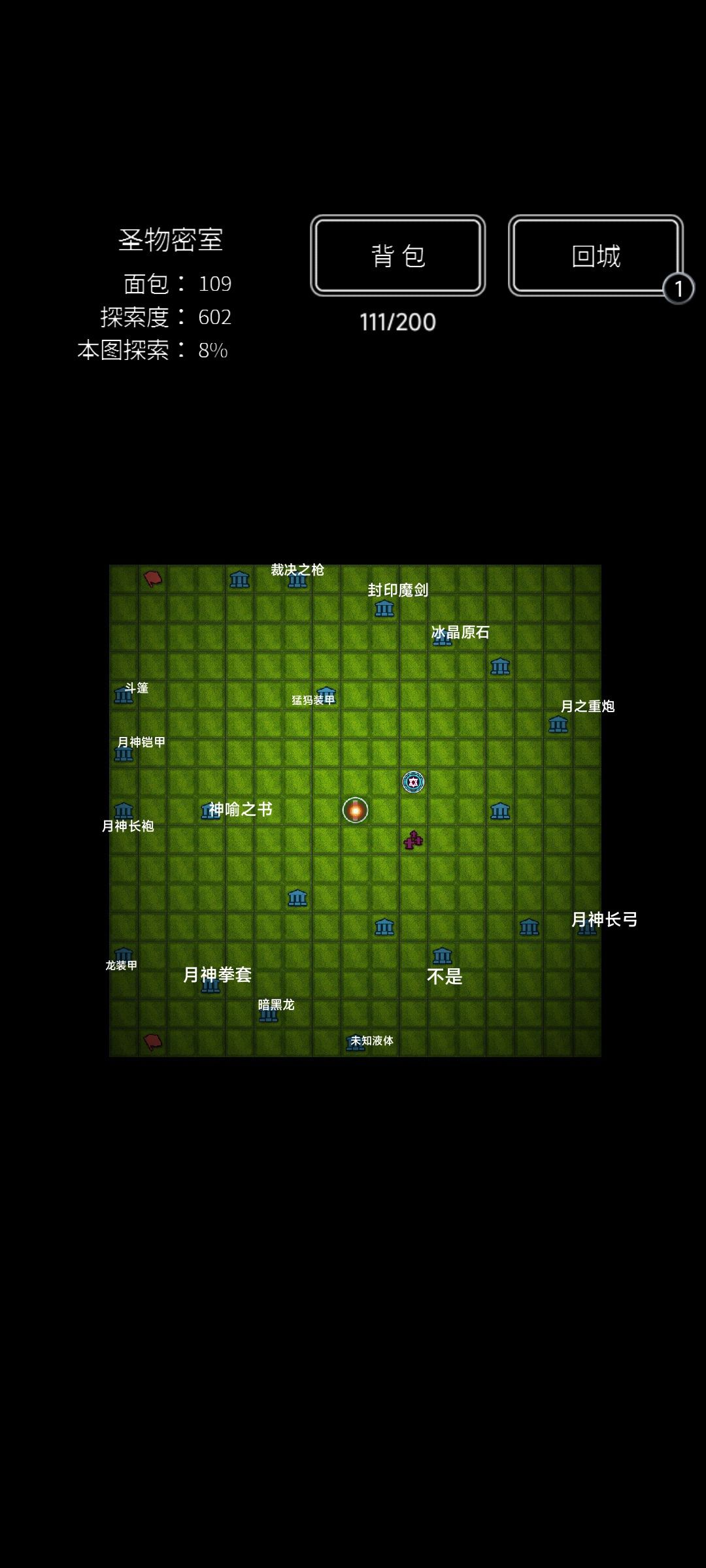 老倒霉蛋了 2