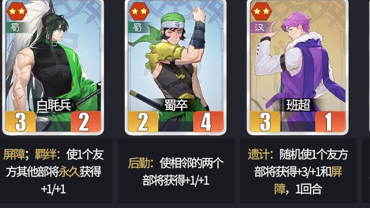 #萌新攻略#玩千机阵可能忽略的细节2~3本概 2