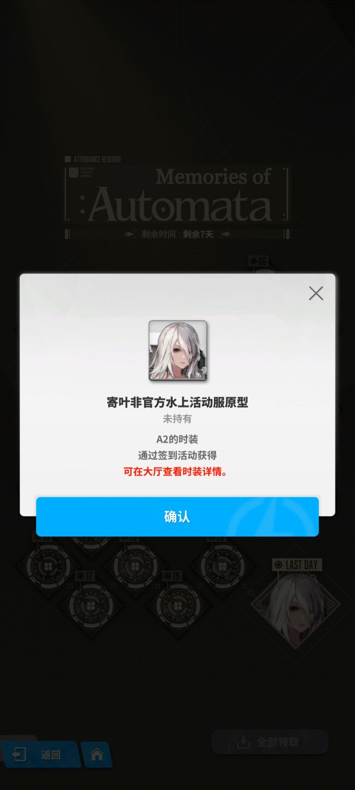 大佬们这个我怎么领不了截图