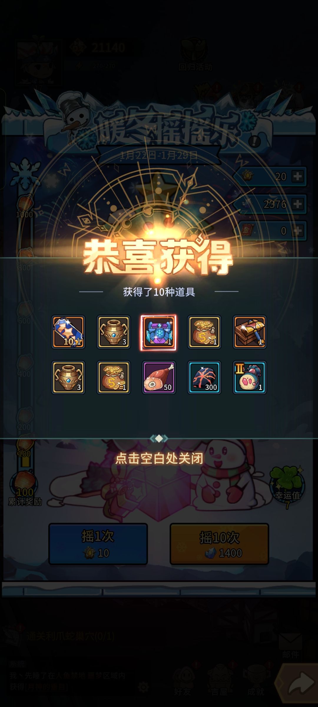 等一下,这对吗 1