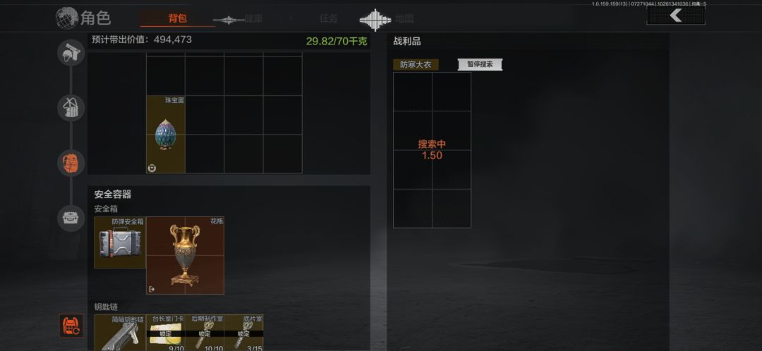 动态图片 6