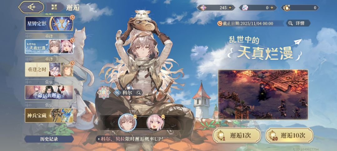 萌新求教 5