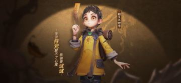 新员工档案大揭秘！