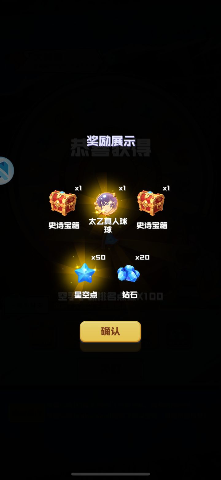自古小号出极品截图