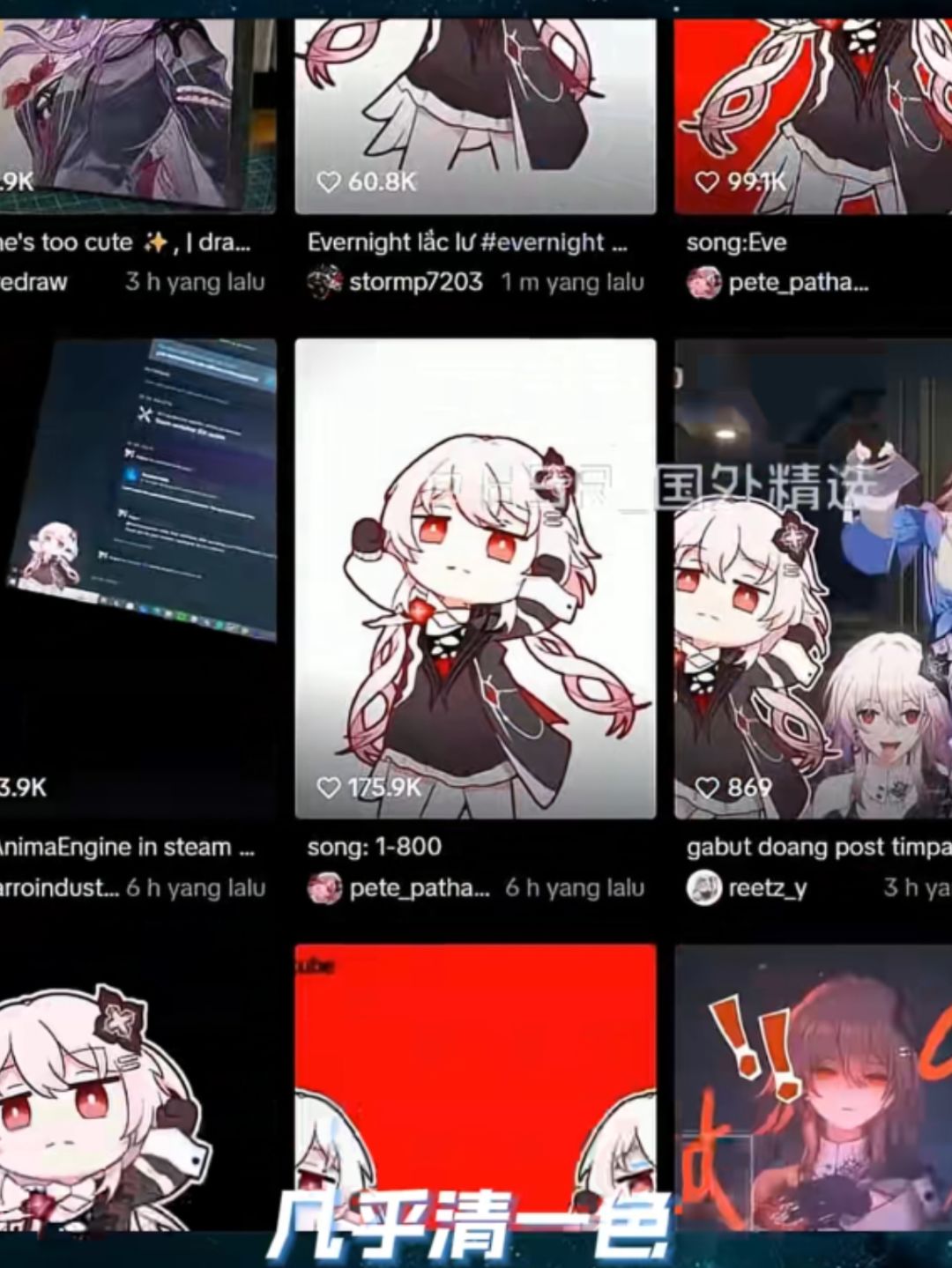 崩铁:真神降临!长夜摇爆火🔥! 2