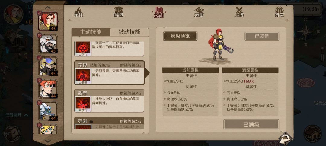 动态图片 7
