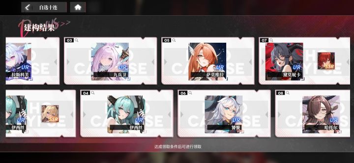 新手截图