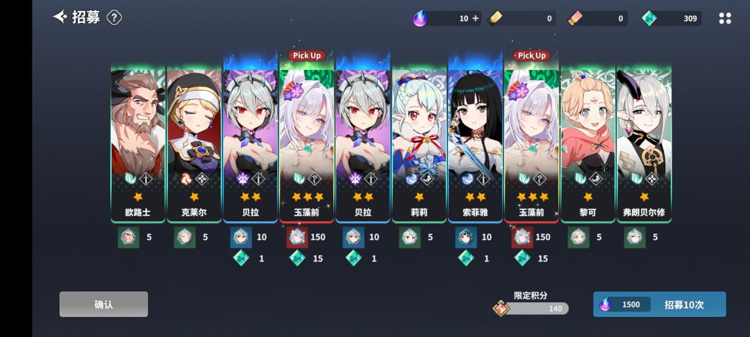 双簧妖狐 1