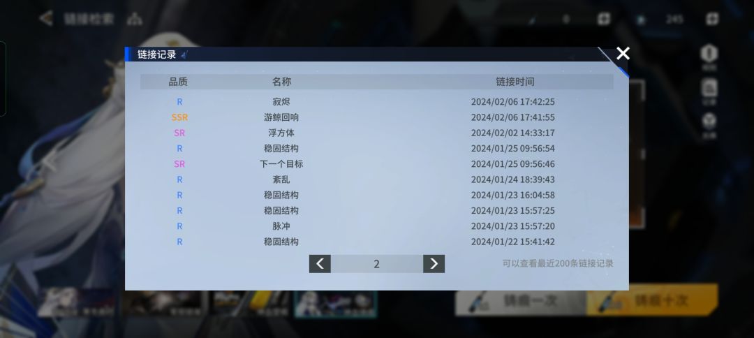 服了 1