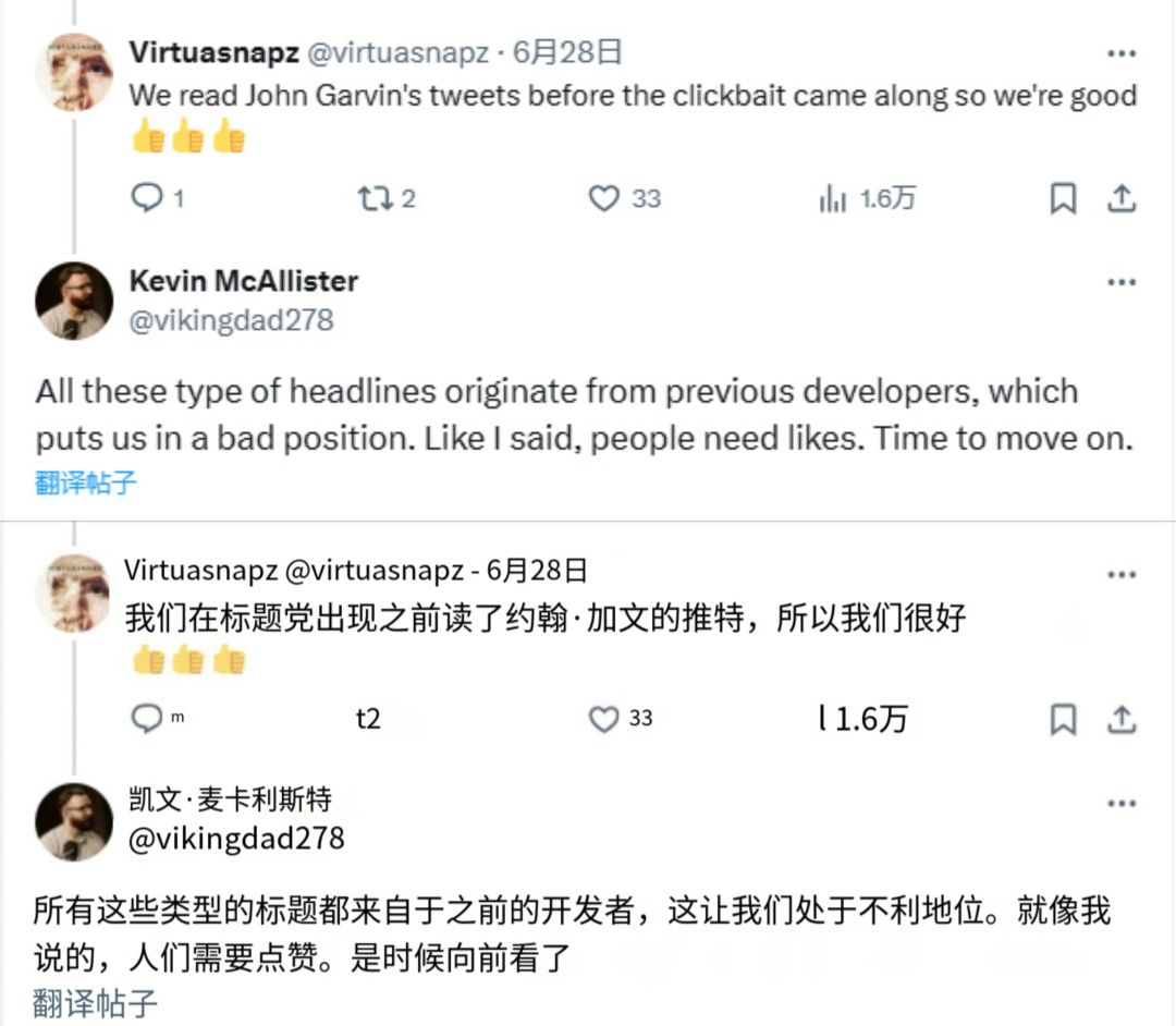 《往日不再》游戏确认不会再出续作 3
