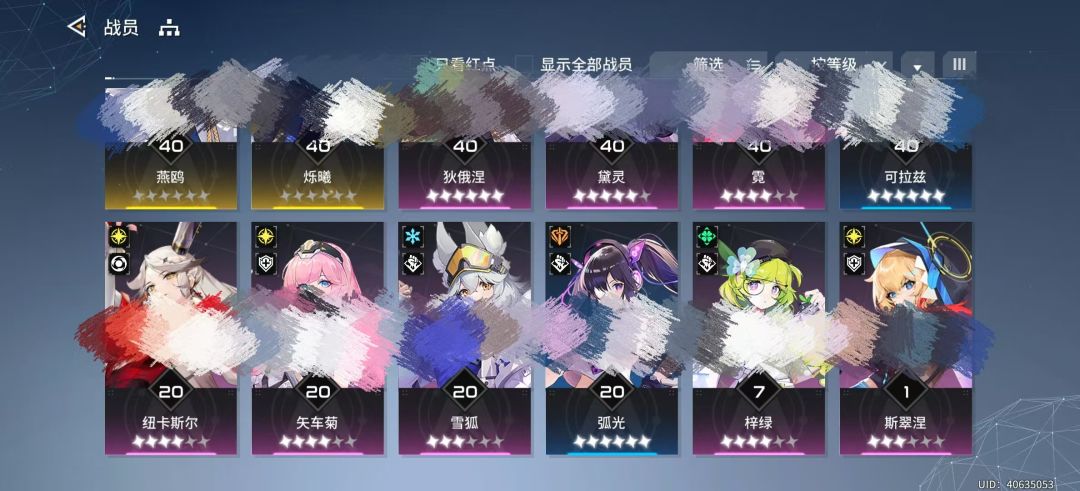 动态图片 3