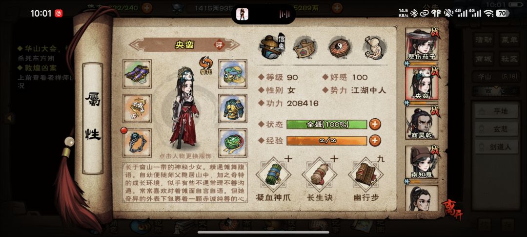 这个面板能过东方朔吗。 7