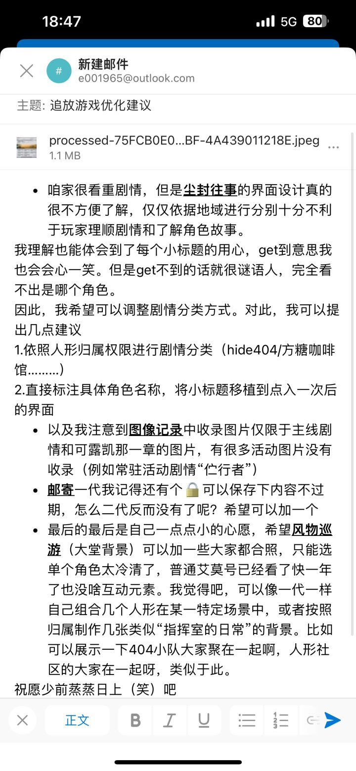 希望会改吧(•̅灬•̅ )截图