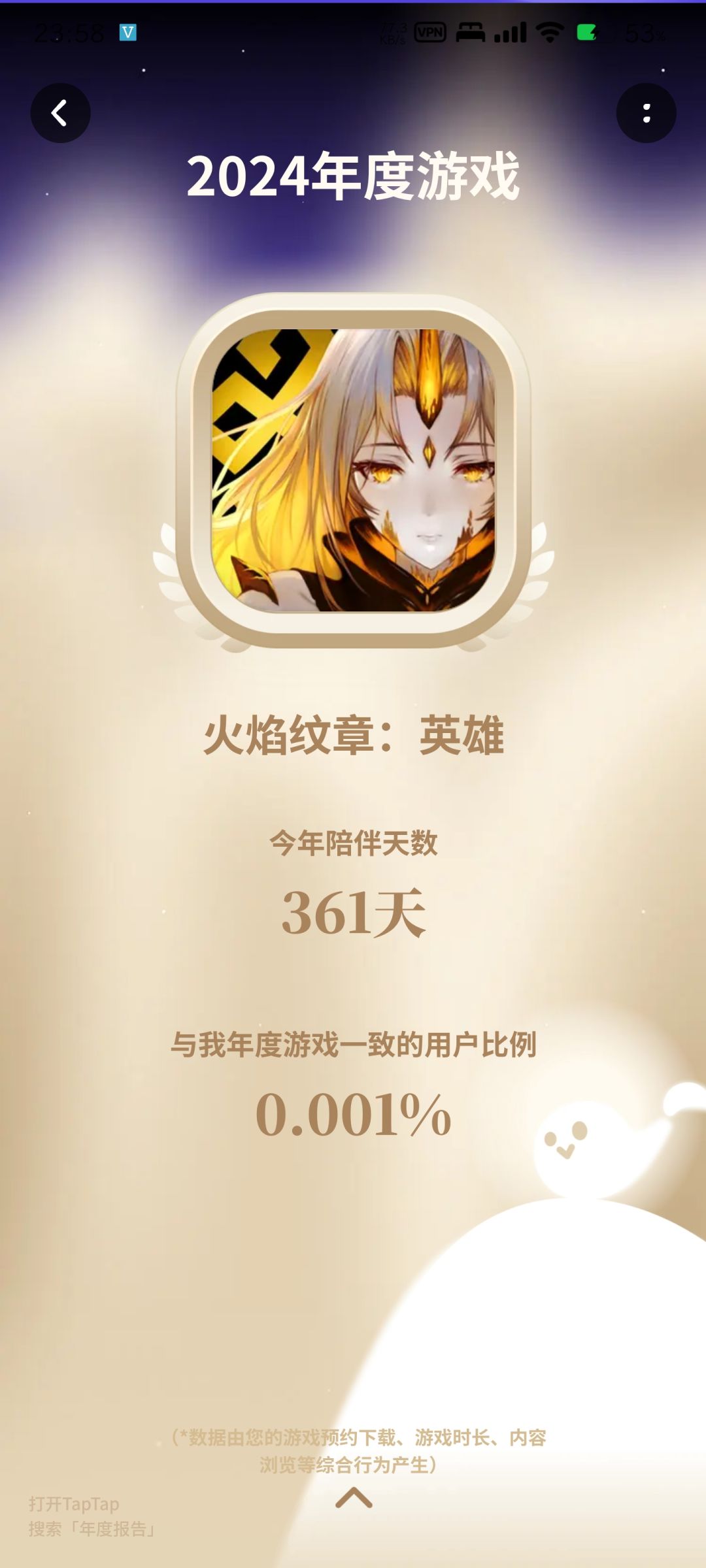 也算意料之中 1