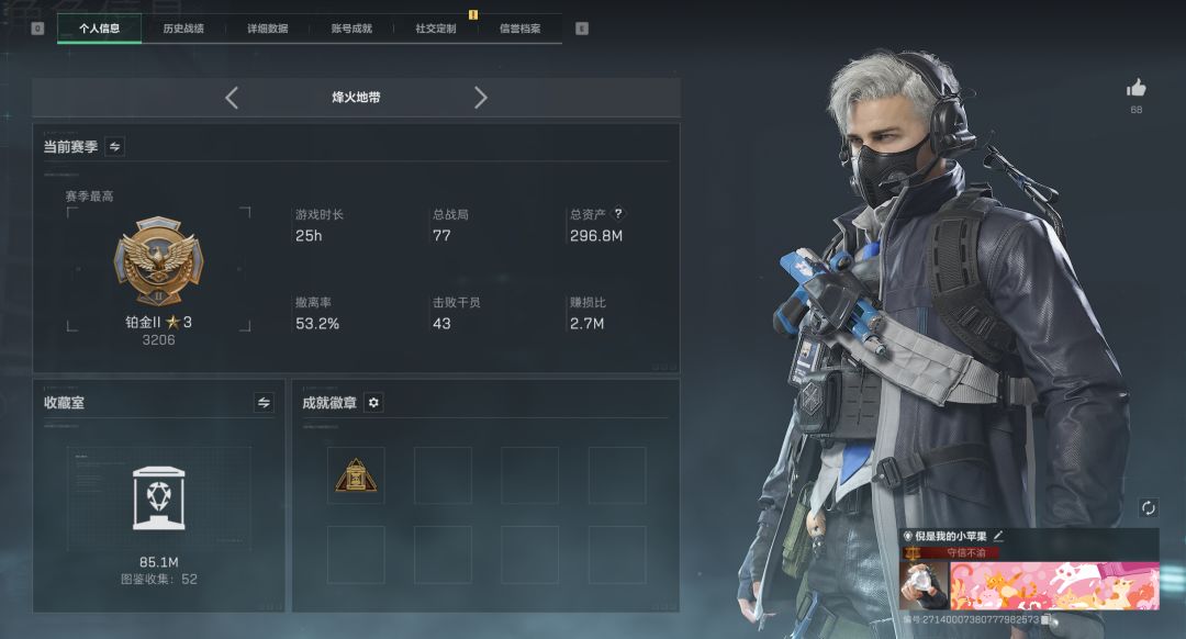 修脚或打最后一队的 找固排鼠鼠来人品好的 1