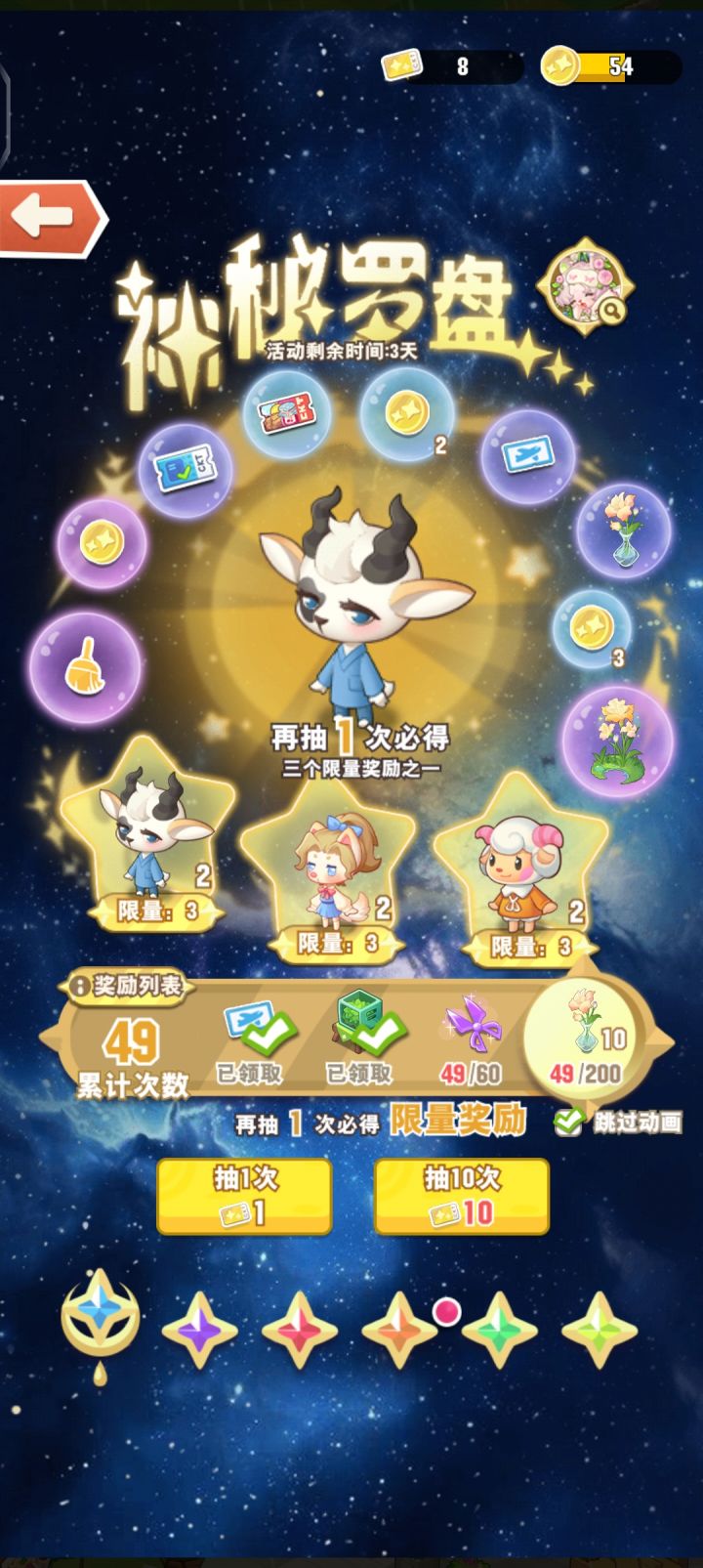 谁接?截图