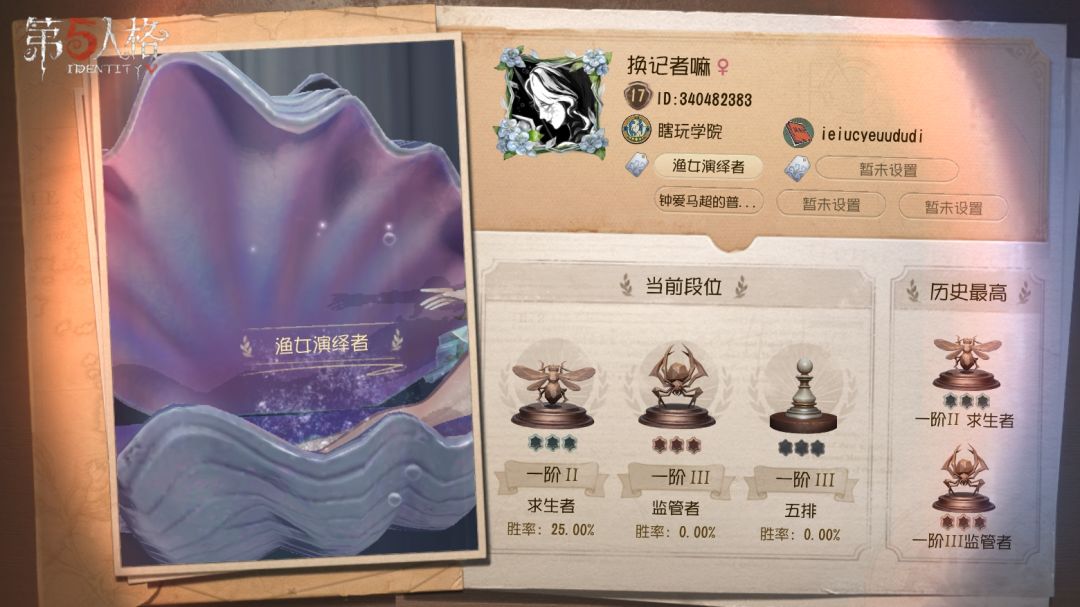 我记厨这个号值多少? 8
