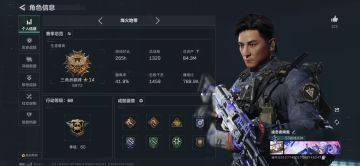三角洲体验服申请资格： 
1.尊敬的《三角洲行动》运营团队，您好!我是一名射击游戏的忠实爱好者，一直密切关注《三角洲行动》的动态。我对游戏中“真实战场还原”、“战术协作玩法”以及“创新战场机制”非常感兴趣。我有丰富的射击游戏经验，对各种射击游戏的机制有深刻理解。此次申请体验服资格，若有幸获得，我会从武器平衡性、不同网络环境下的流畅度等方面进行详细测试，认真记录问题并及时反馈。我承诺严格遵守测试规则