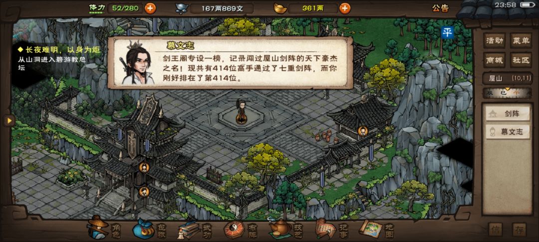 后悔了 1