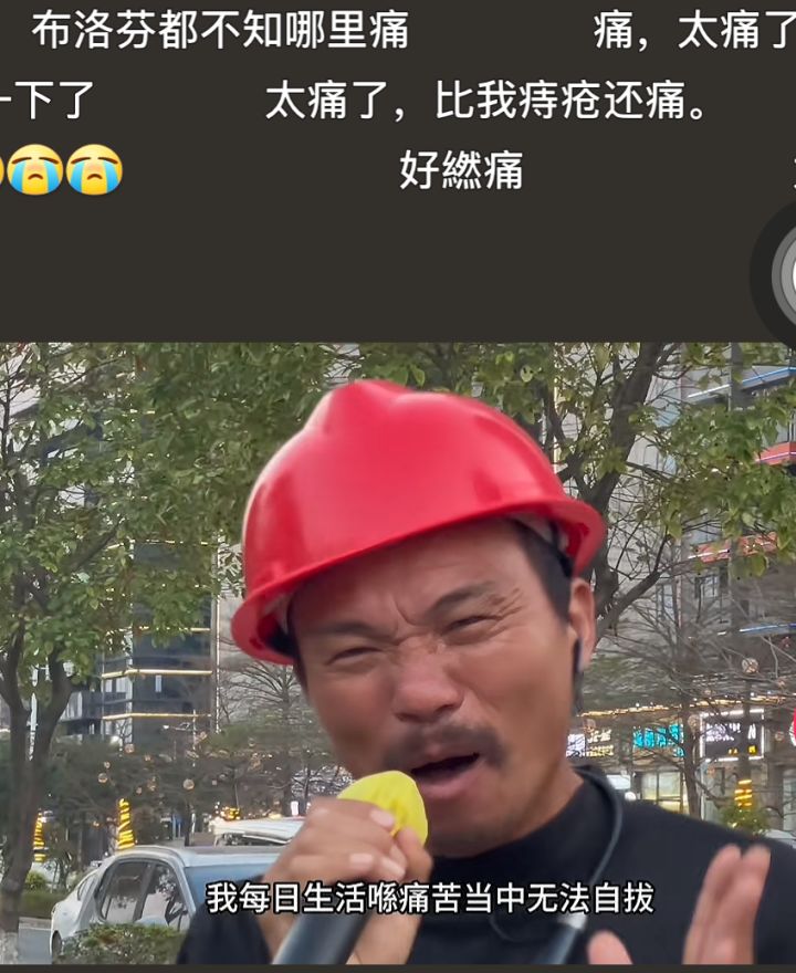 劳霞是真不配上桌吃饭吗？截图