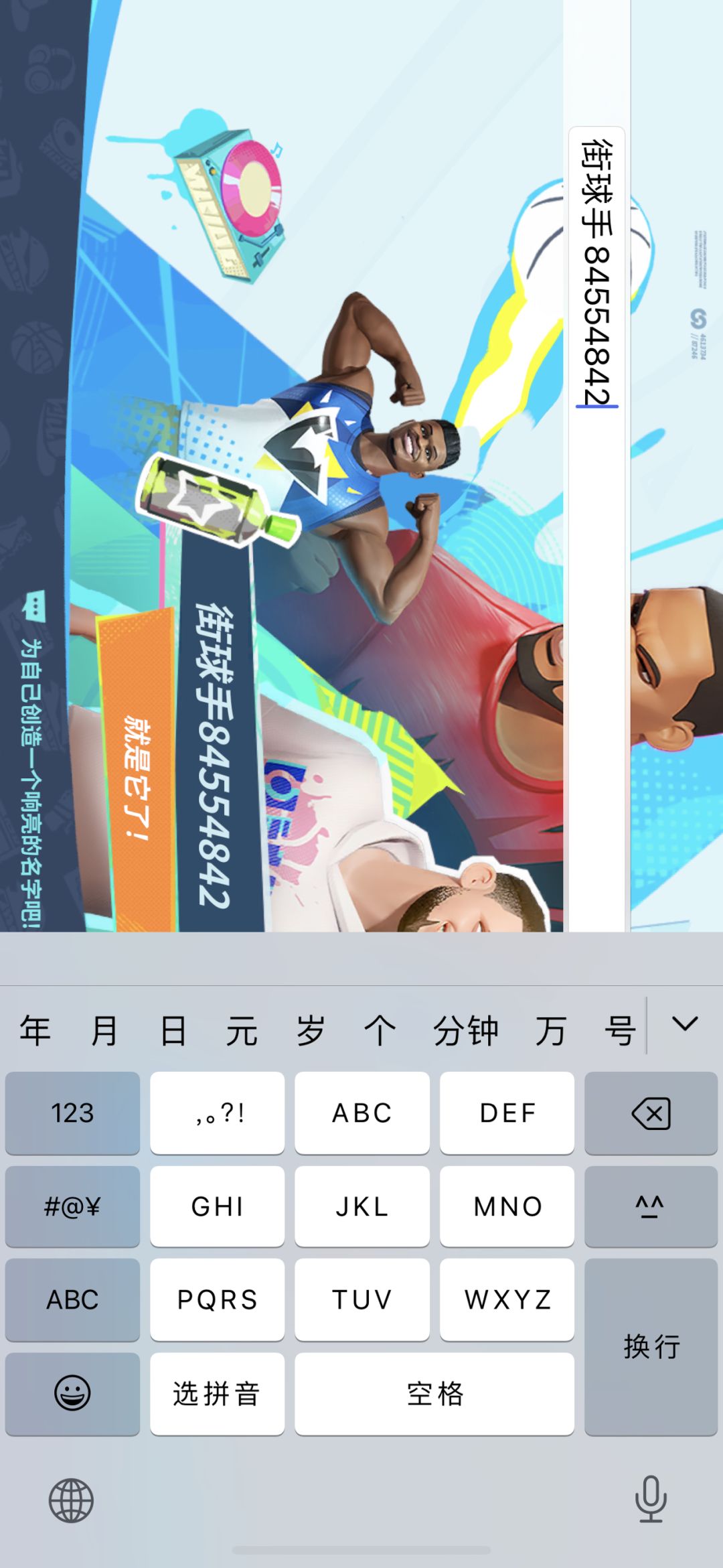 动态图片 1