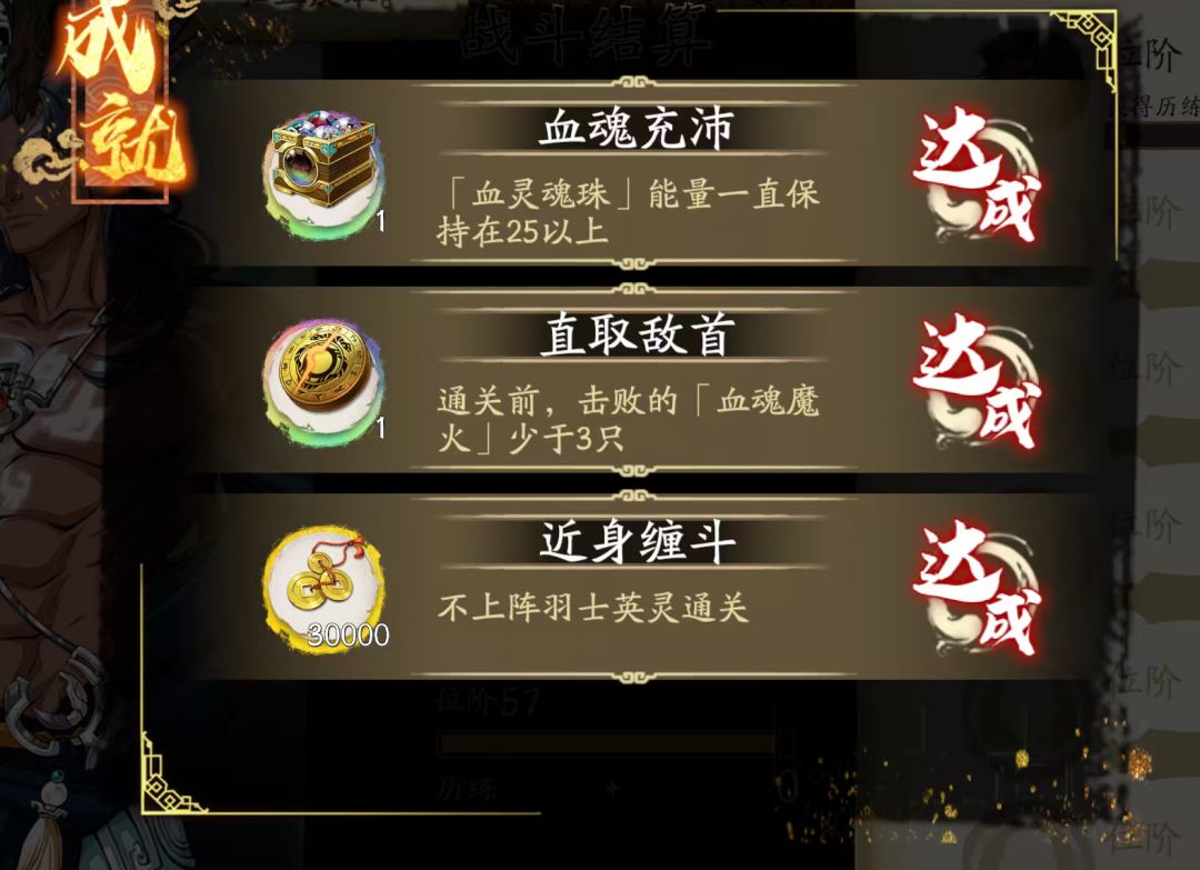 新章-百日之患过了! 1
