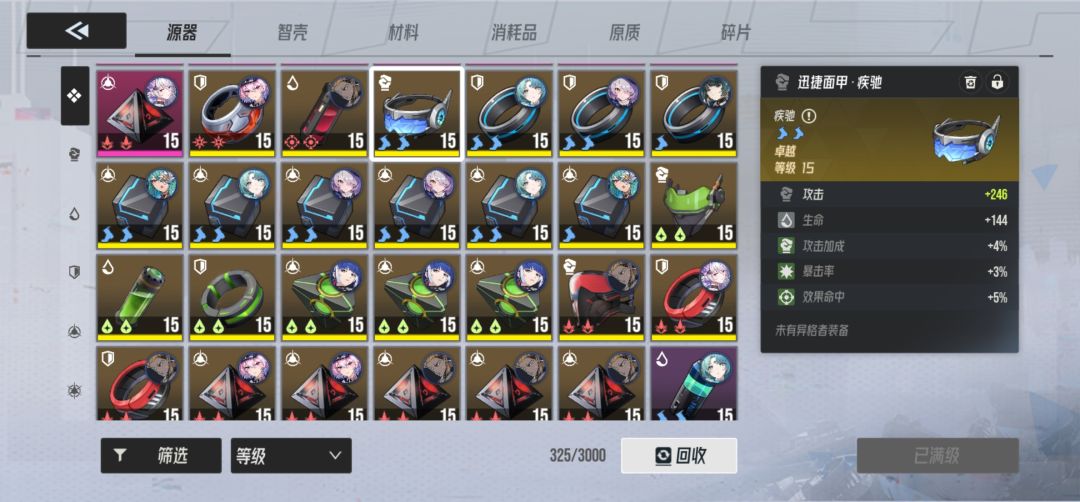 哪位大佬给解释一下 2