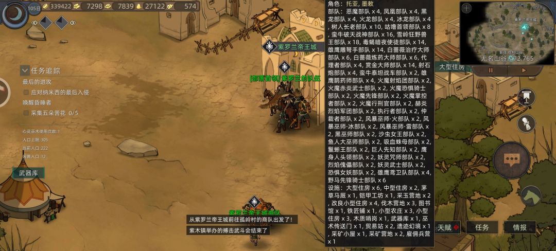 这都行???策划捏??? 7