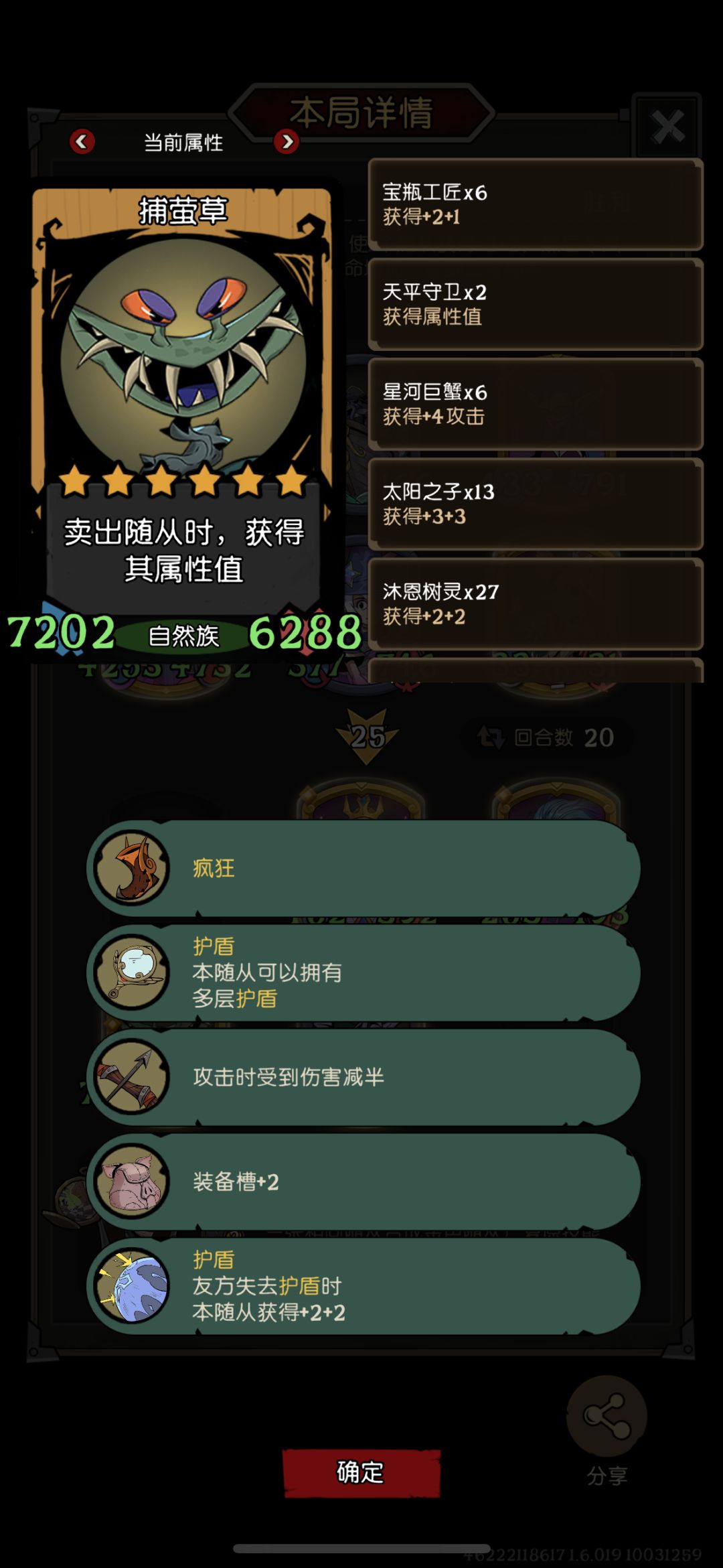 这很bug 1