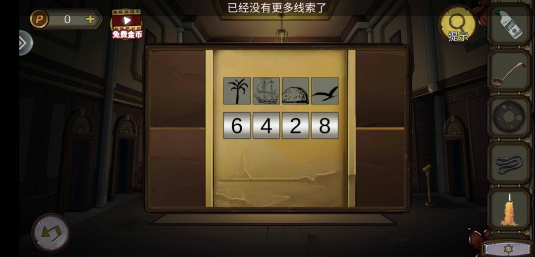 动态图片 2