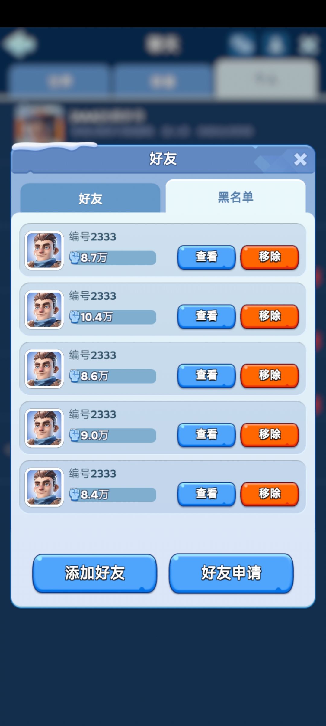 动态图片 6