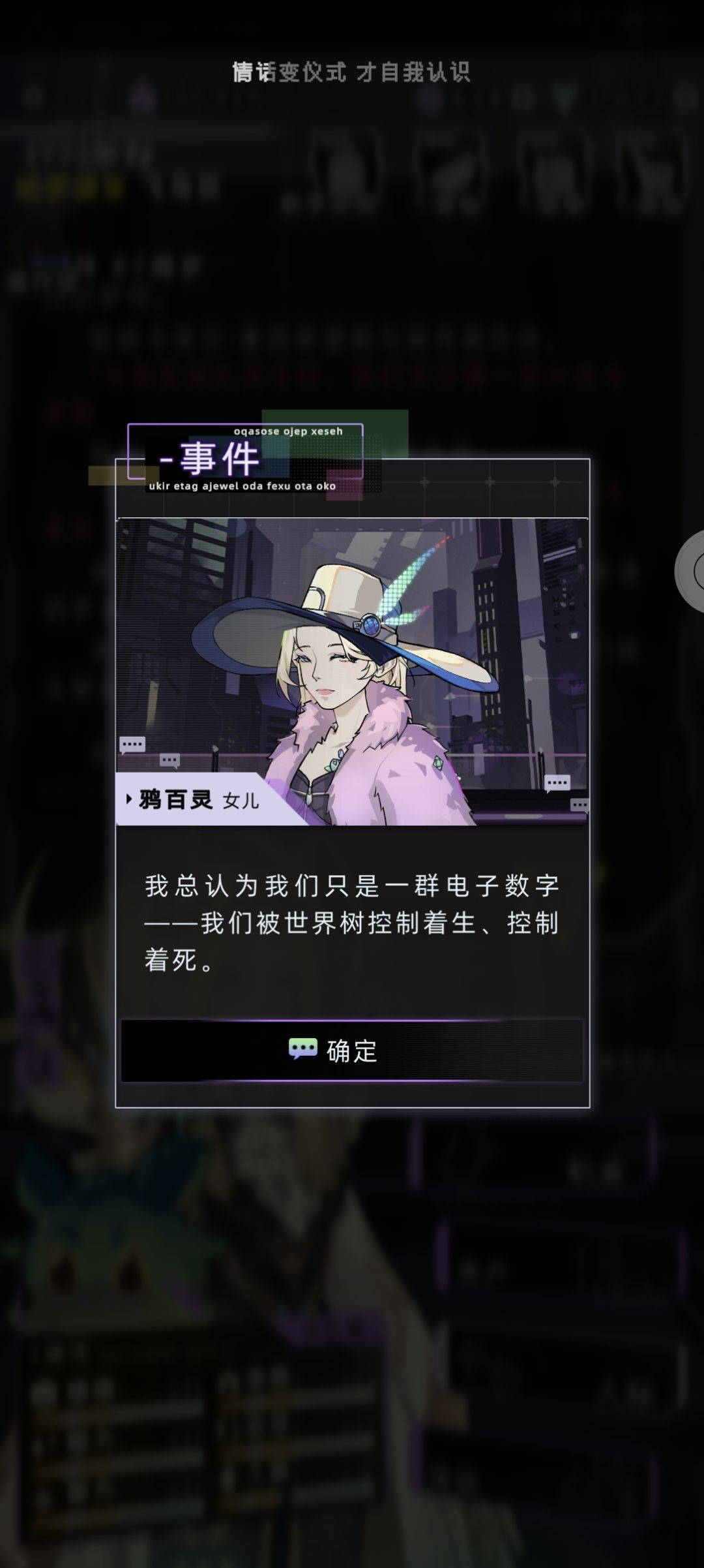 这个剧情有意思 1