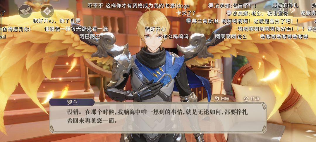 书宝复活赛有消息吗 3