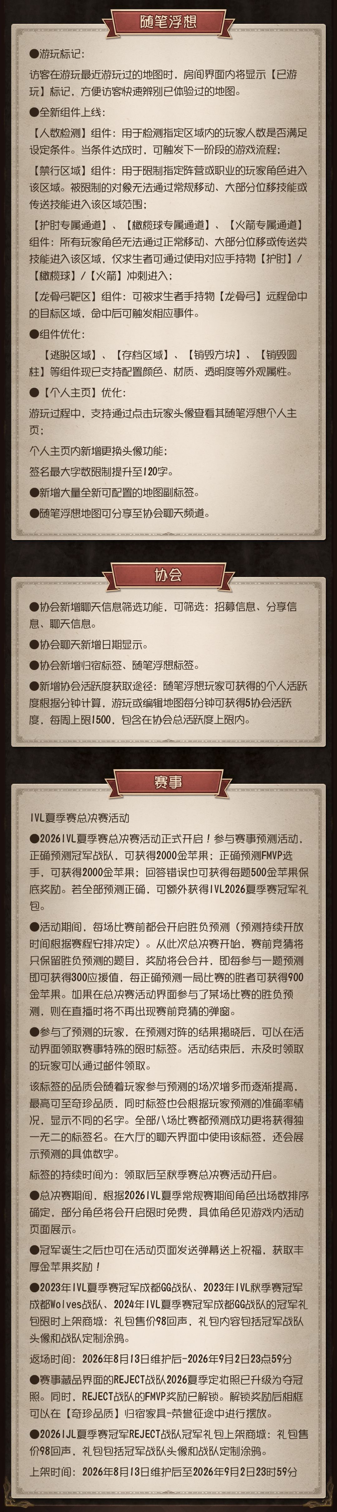 动态图片 6