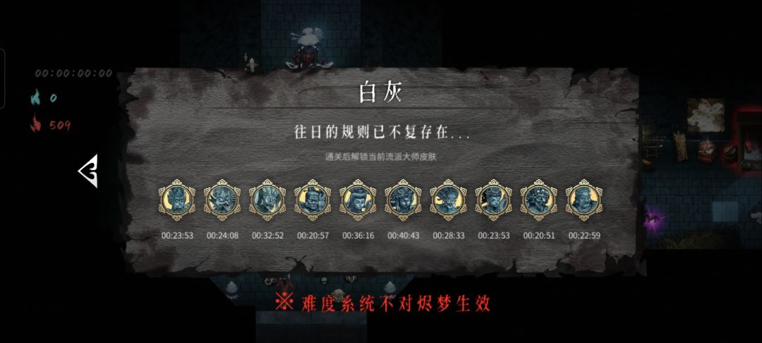 终于全皮肤了 3