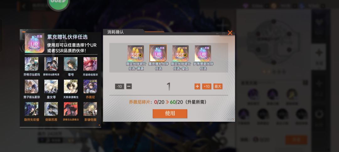 要不要选俩路妈升三星 2