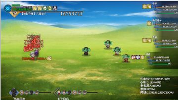 目前小明档的进度