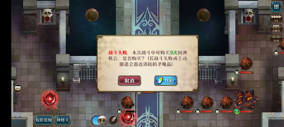 对面咋回事 50级就这么肉 3