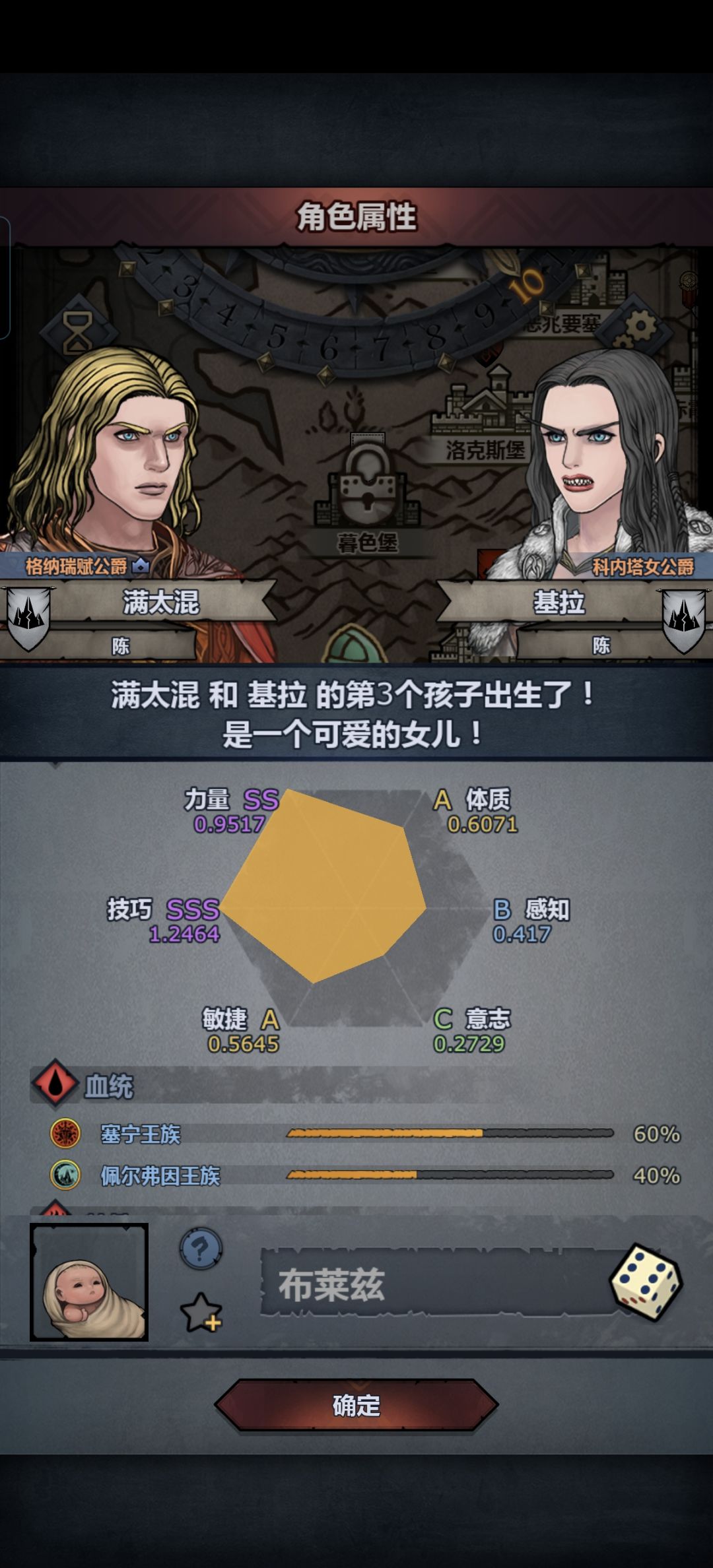 萌新终于混出来了 1