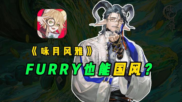 好好好,国产古风二次元卡牌现在都这么玩是吧!截图