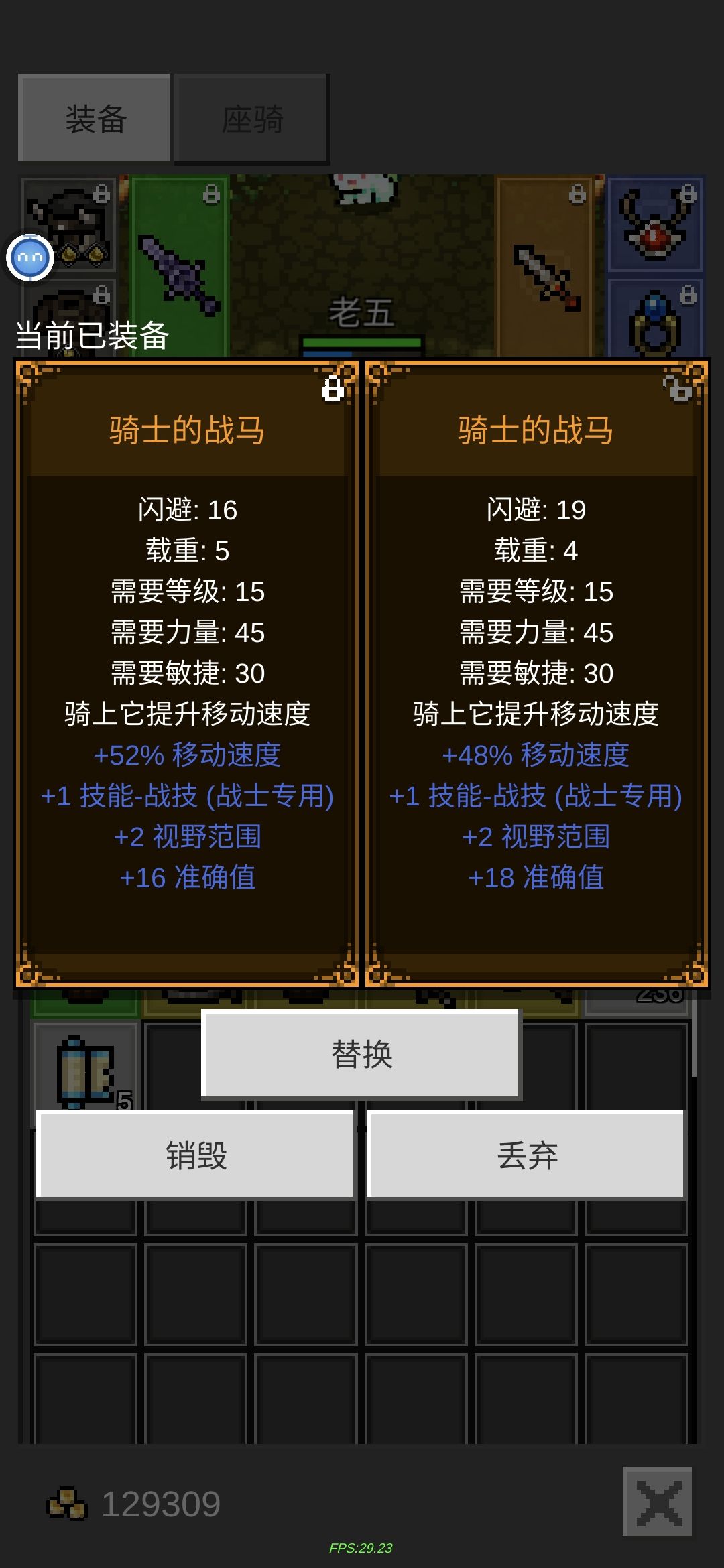 又一匹马 2
