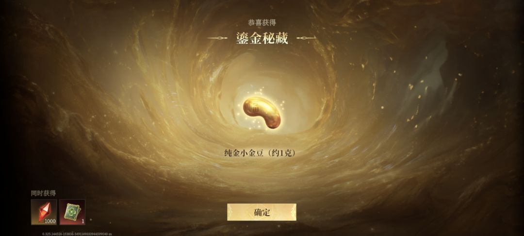 ?这是真的吧! 1