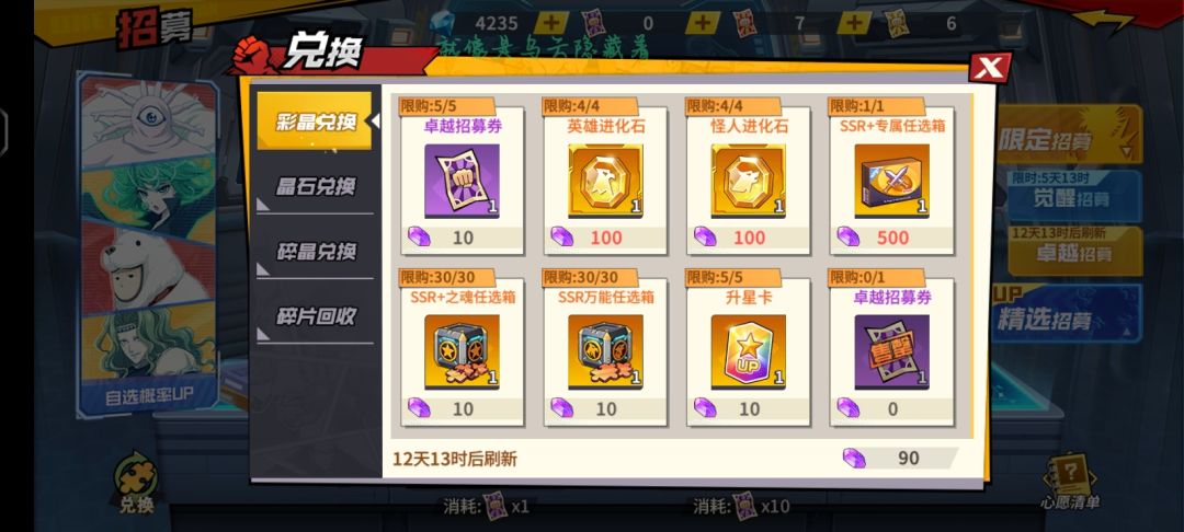 阶段目标 2