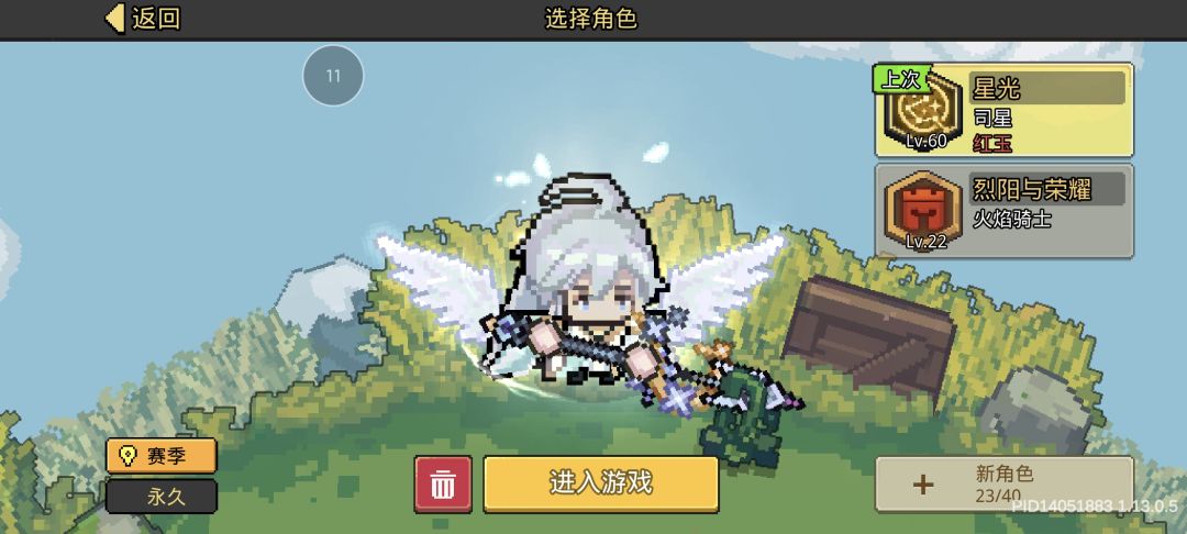 做不了就别做了 3