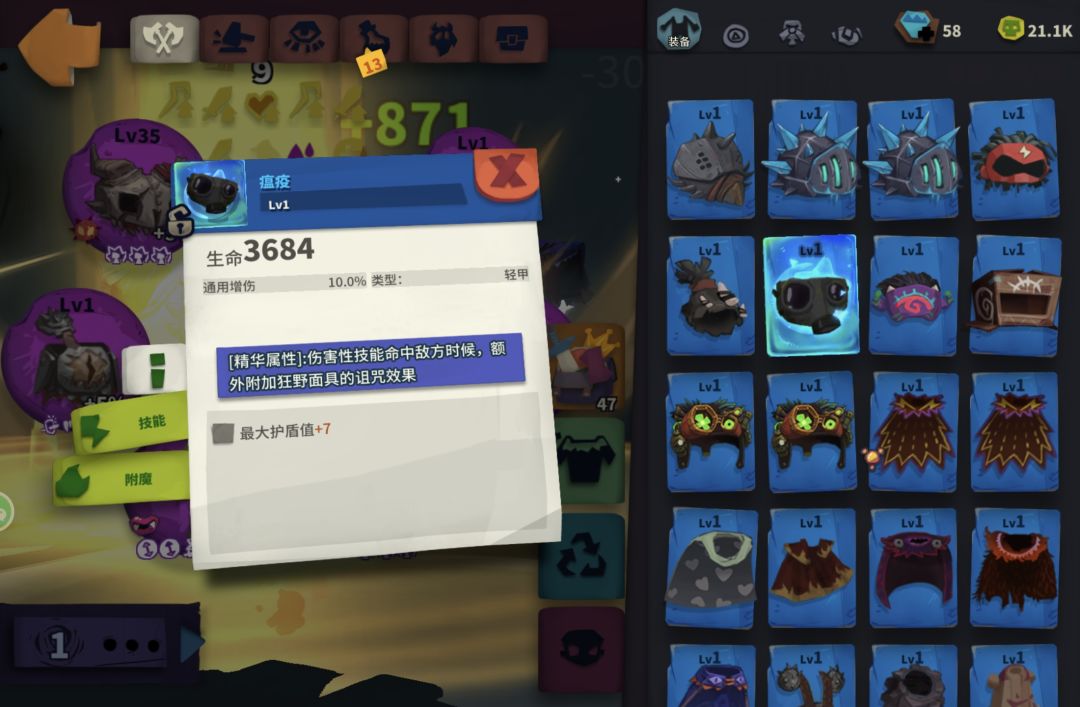这一套都可以组一个毒游走了。 3